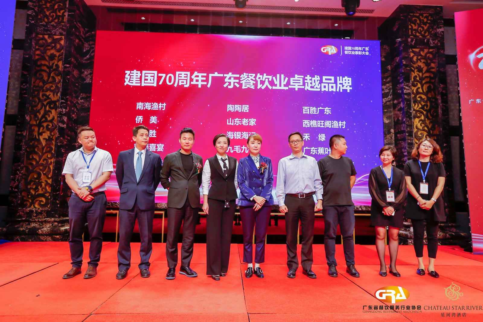 2019广东盛宴 | 开云线上官网_开云(中国)荣获“建国70周年广东餐饮业卓越品牌”大奖