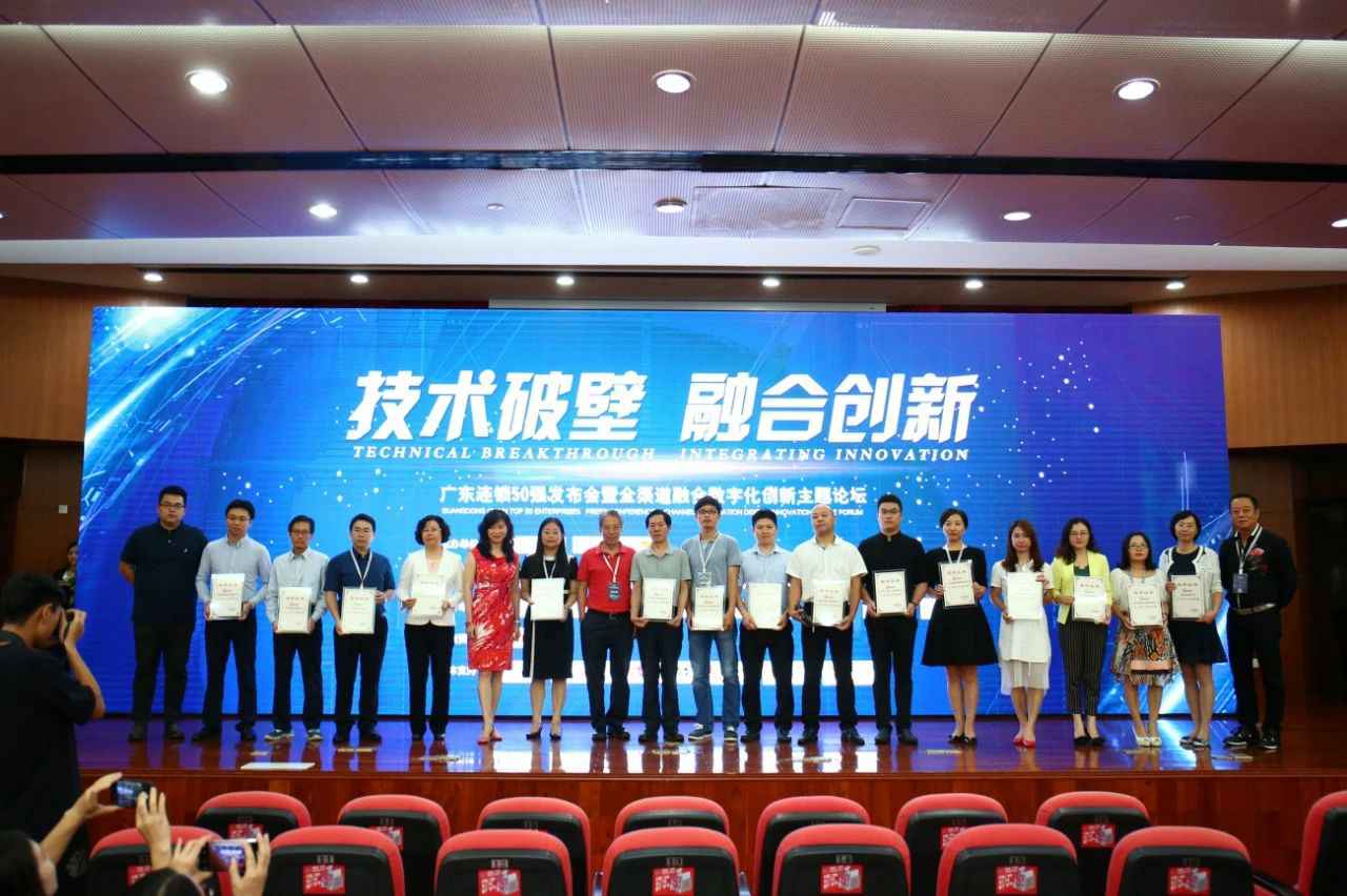 喜讯丨开云线上官网_开云(中国)餐饮荣获“2017年度广东连锁50强”称号