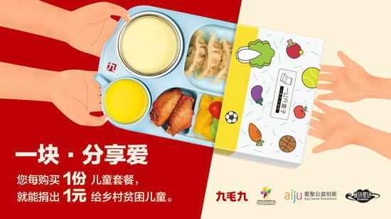 开云线上官网_开云(中国)：一块分享爱